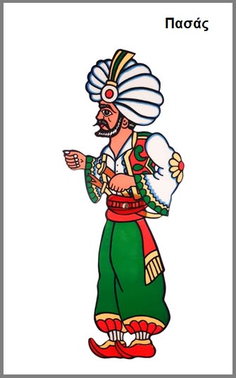 The Vizier — Shadow Theatre Puppet